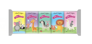 5x MINI čokoládky KIDS 5x 15 g ZVÍŘÁTKA - VÝPRODEJ !!! DMT: 3/2023